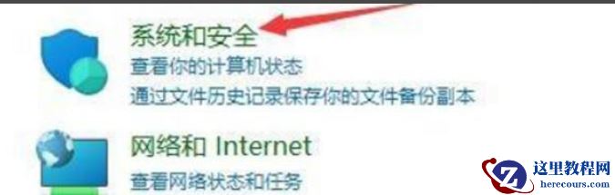 Win11关机一直重启怎么办?Win11关机不断重启解决方法