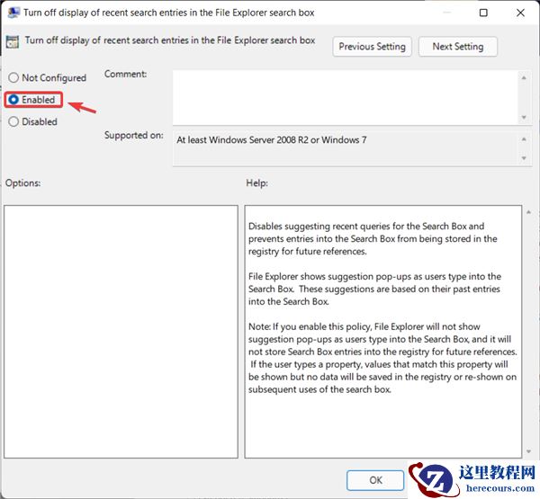 怎么在Windows11上禁用文件资源管理器搜索历史记录？
