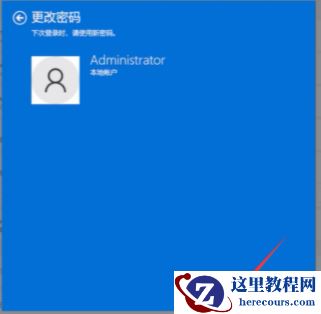Win11系统怎么取消登录密码?Win11取消登录密码图文教程