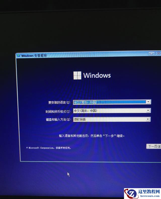 怎么升级Win11预览版 Win11预览版安装教程