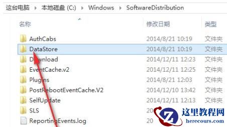 Win11更新错误0xc1900101怎么办？Win11更新错误0xc1900101解决方法