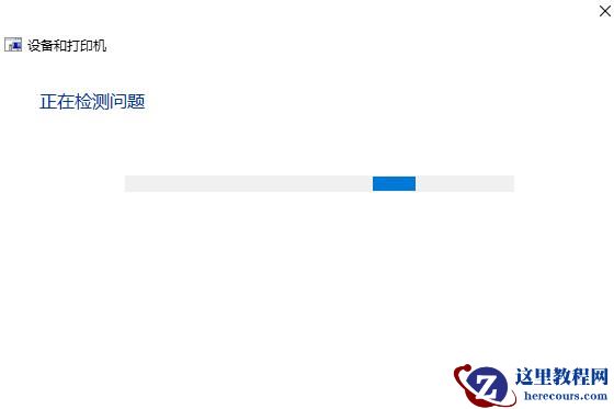 Win11系统打印机文档被挂起怎么办?打印机一直被挂起打不了