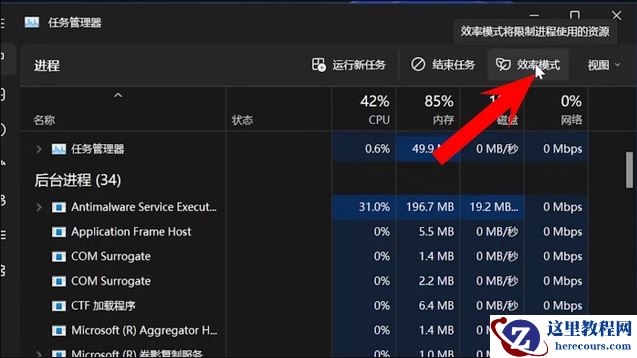 Win11 22H2版本更新了什么？Win11 22H2十大功能介绍
