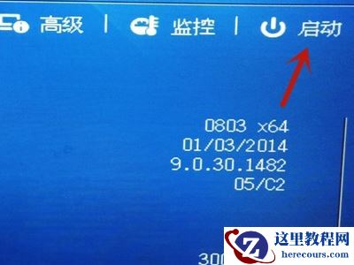 Win11无法安装Windows,因为这台电脑的磁盘布局不受UEFI固件支持