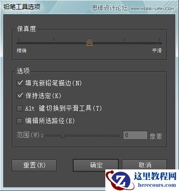 Illustrator绘制外景朴素的山谷小溪效果图