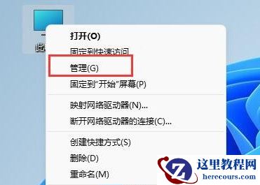 win11系统u盘驱动出现异常要怎么进行修复？