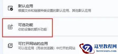 hyper无法进入win11系统开启hyper-v虚拟机全网最新解决方法