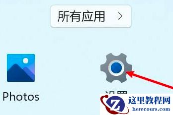 Win11怎么更改声音输出设备?Win11更改声音输出设备操作方法