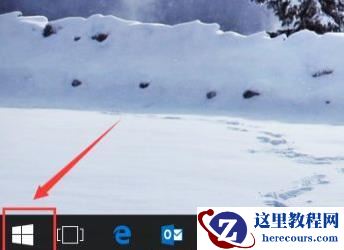 win11软件打不开怎么办?win11应用程序打开没反应解决方法