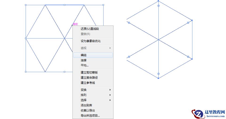 Illustrator绘制2.5D风格的建筑插画