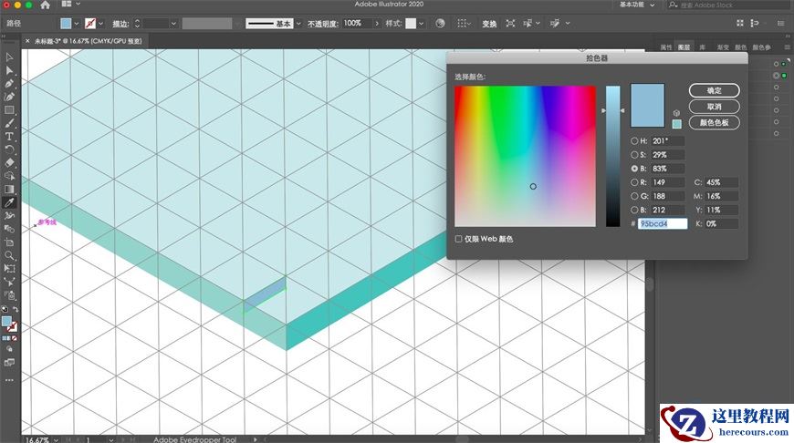 Illustrator绘制2.5D风格创意建筑插画