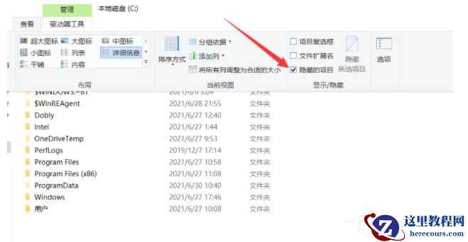 低配置电脑如何升级Win11 低配电脑升级Win11教程
