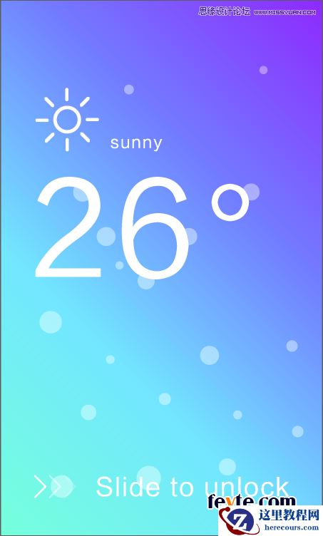 Illustrator绘制时尚立体效果的智能手机