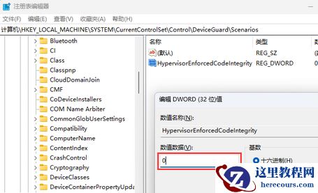Win11无法加载驱动程序怎么办？Win11驱动程序加载不了解决方法