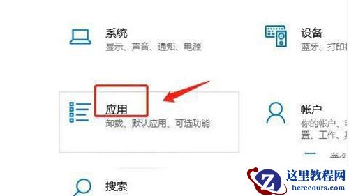 Win11如何切换账户类型?Win11切换账户类型的方法