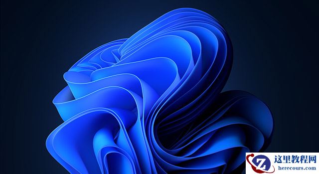 Win11系统更流畅了吗 如何让Win11更流畅