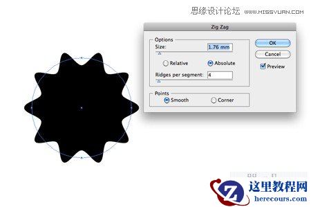 Illustrator绘制复杂图案矢量心形插画
