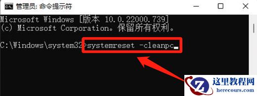 Win11文件系统错误怎么办？Win11文件系统错误的解决方法