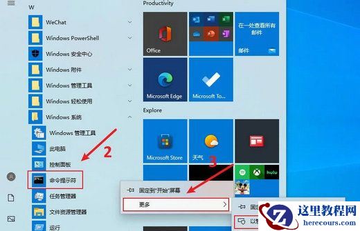 Win11系统休眠文件可以删除吗？Win11休眠文件删除有什么影响？