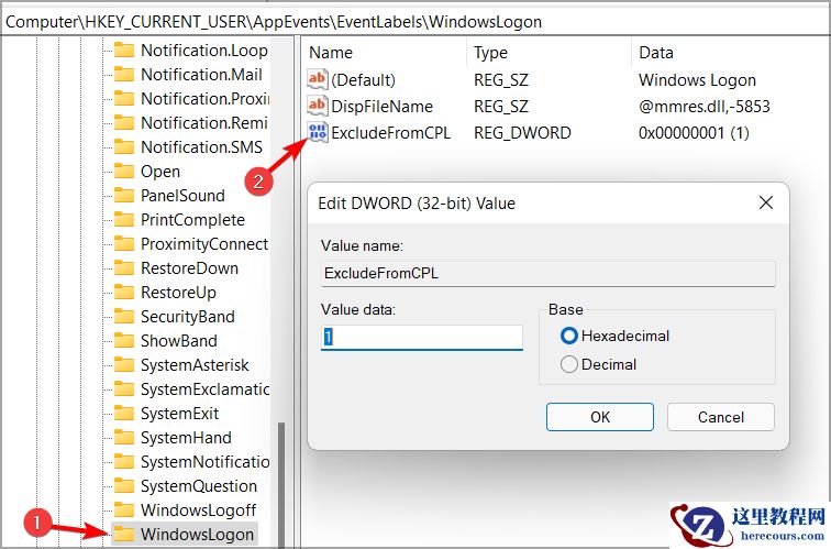 Win11开机声音怎么关闭 Win11开机声音设置教程