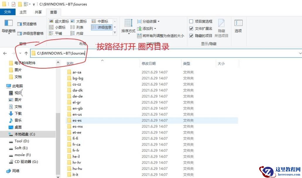安装win11时提示\