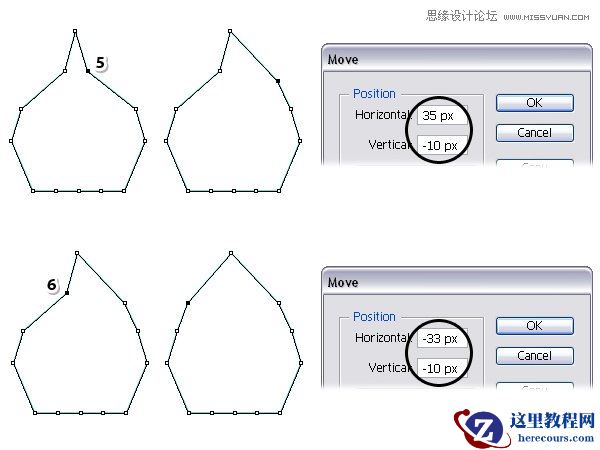 Illustrator绘制立体逼真的鸭梨效果图