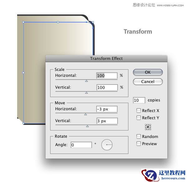 Illustrator绘制立体效果的黑色笔记本