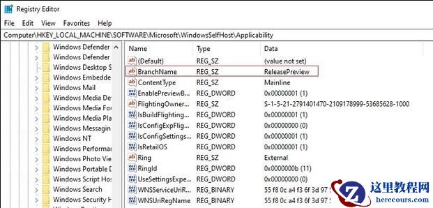 电脑硬件标准不符合Win11升级要求怎么办？