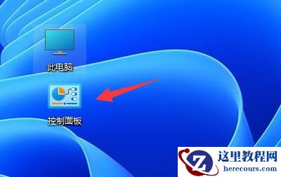win11电脑英雄联盟出现乱码怎么解决?