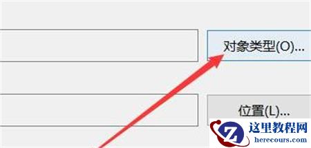 Win11右键一直转圈圈怎么办？Win11打开文件夹转圈圈卡死解决方法