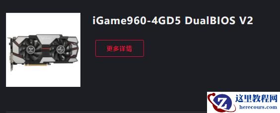 七彩虹如何升级Win11？七彩虹升级Win11教程