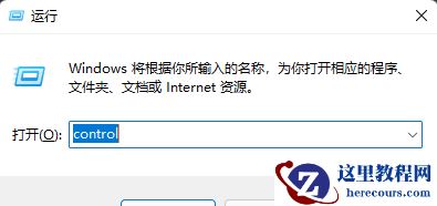 Win11文件夹有却搜索不到怎么办?明明文件夹里有却搜索不到