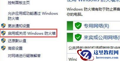Win11应用商店点了没反应怎么办？Win11应用商店点了没反应解决方法