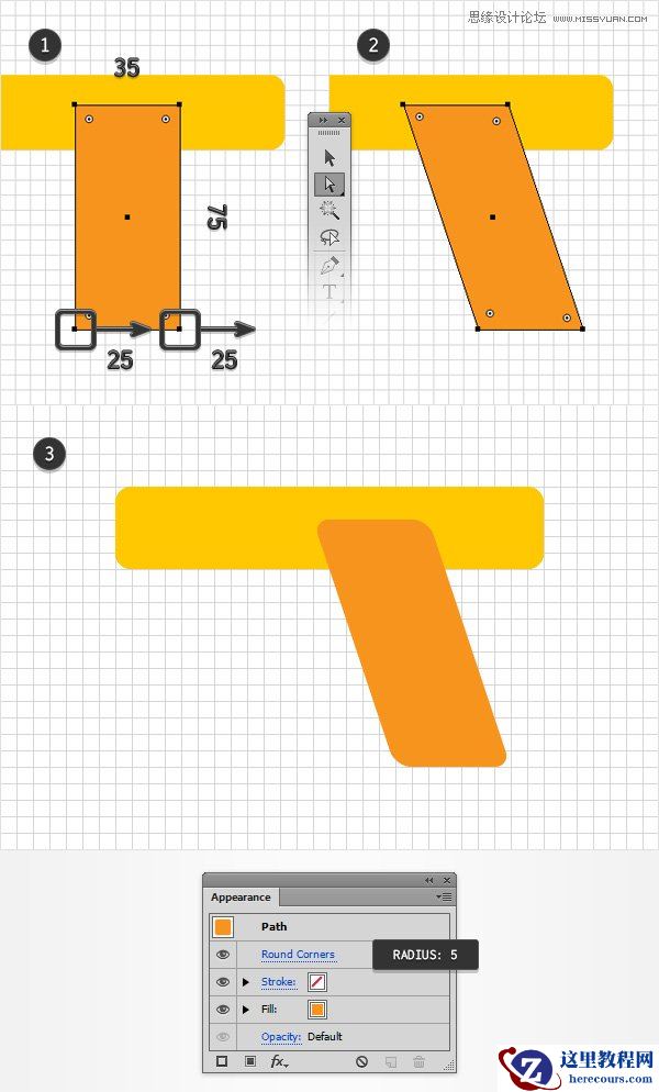 Illustrator绘制童趣十足的玩具水枪教程