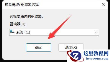 【清理C盘垃圾技巧】win11清除C盘垃圾cmd命令推荐
