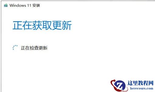 I310代怎么升级Windows11系统?附升级步骤