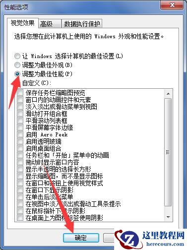 Win11笔记本电源计划怎么设置？Win11设置电源计划为高性能的方法