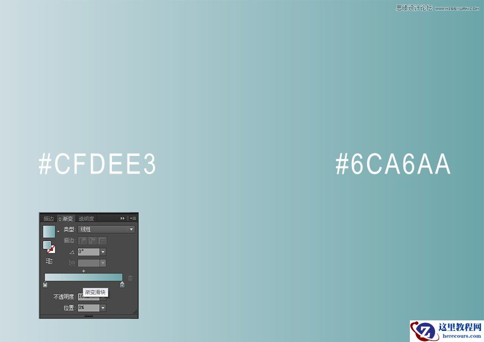 Illustrator绘制外景朴素的山谷小溪效果图