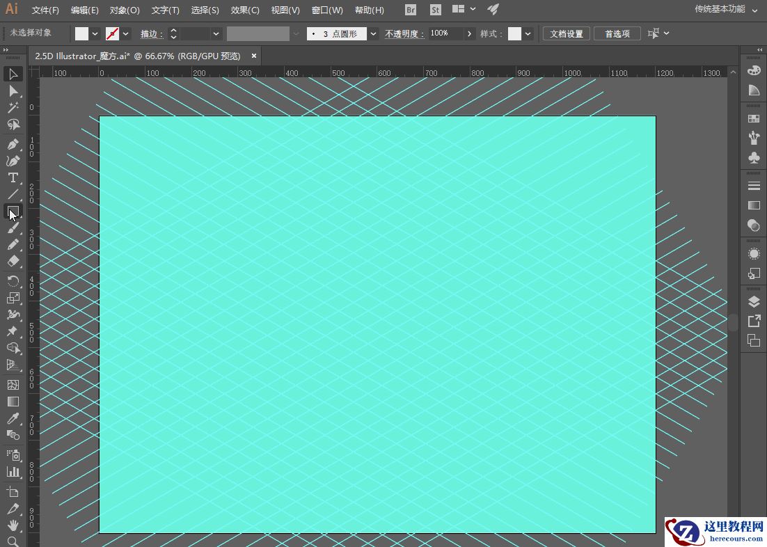 Illustrator绘制2.5D风格的多彩魔方