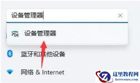 Win11开机后桌面无响应点什么都不行怎么回事?