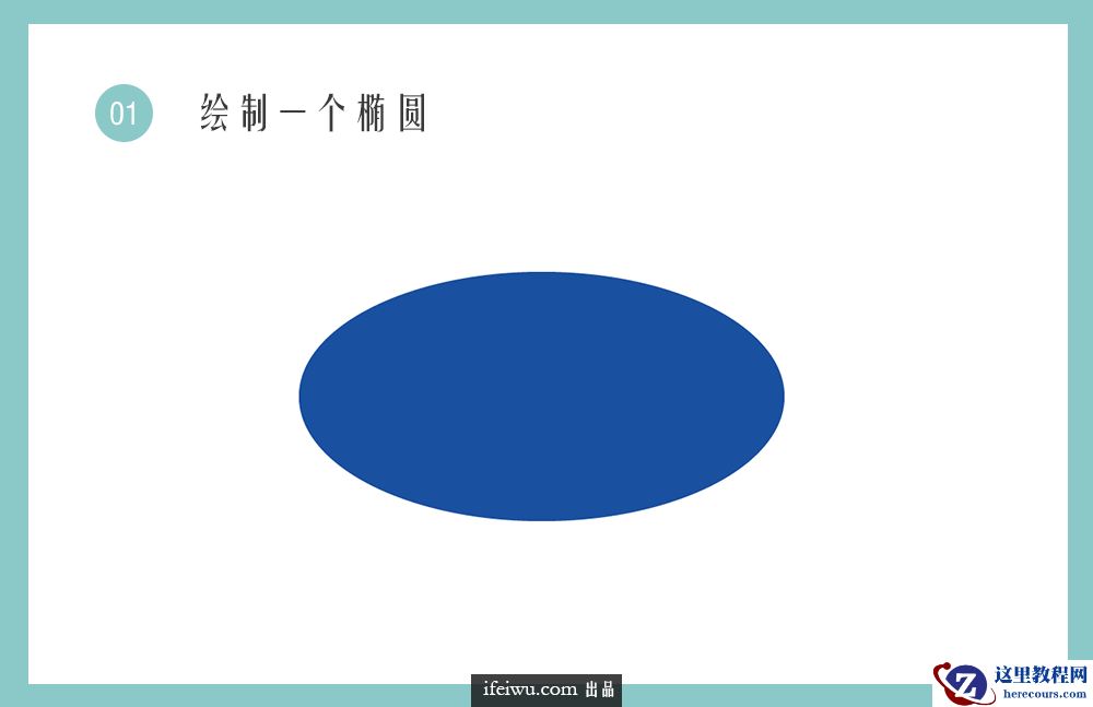 Illustrator绘制针织风格的圣诞节主题图标