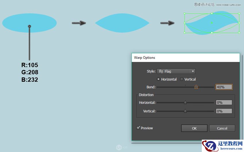 Illustrator绘制简洁风格的牙齿图标教程