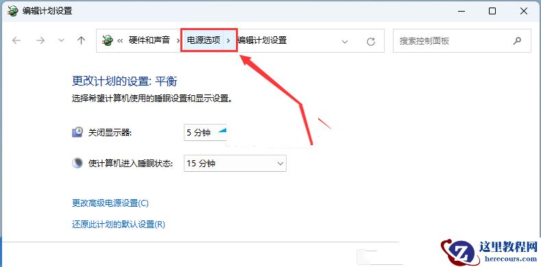 升级Win11 22H2电脑卡顿三种优化技巧