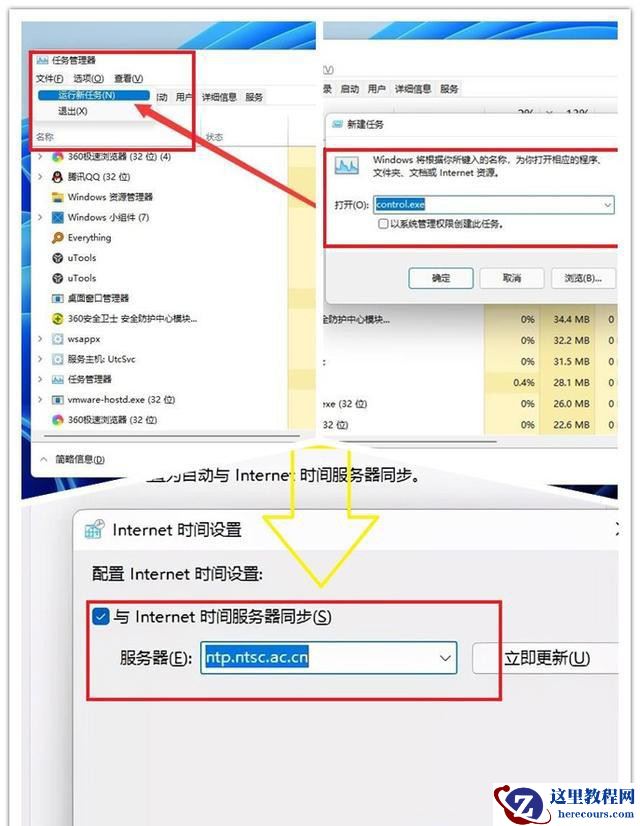 Win11任务栏卡死怎么解决 Win11任务栏卡死的解决方法