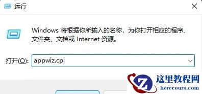 win11预装软件怎么卸载?win11卸载预装软件的两种方法