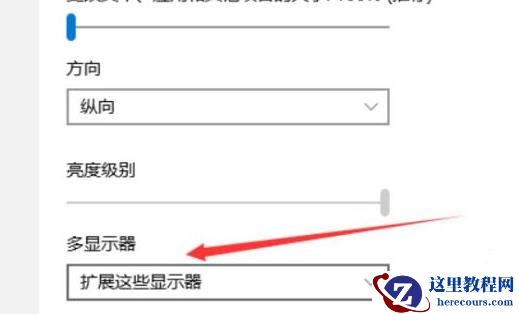 win11电脑分屏了怎么变回去?win11电脑分屏怎么恢复方法