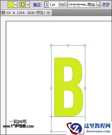 Illustrator结合PS制作超酷的立体字教程