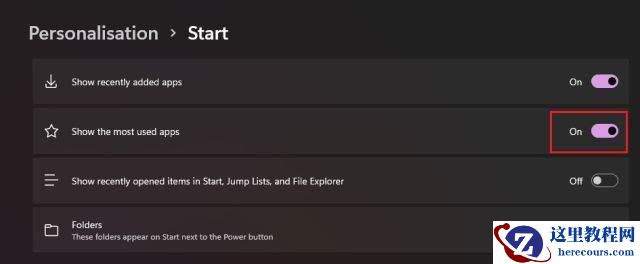 win11怎么设计特色开始菜单？win11自定义开始菜单的方法