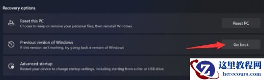怎么退出win11预览体验计划？win11退出体验计划教程