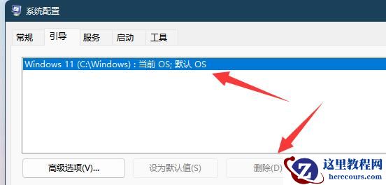 安装Win11位于卷1怎么办？安装Win11位于卷1的解决方法